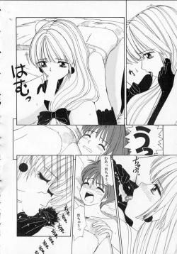 Page 88 of Totteoki no Itazura