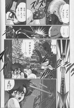 Page 15 of Seirei Tokusou Fairy Saber Inchuu Jiken