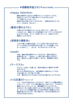 Page 72 of Virgin Ch. 1, 8-9