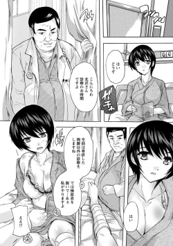 Page 51 of Nakadashi Routine