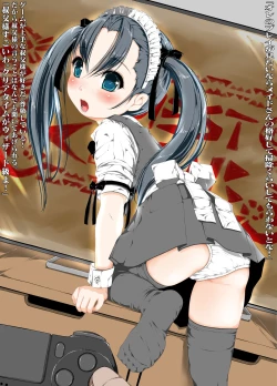 Page 21 of Kono Mei to Oji, Okashii.