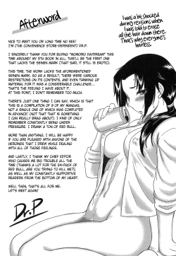 Page 194 of Momoiro Daydream