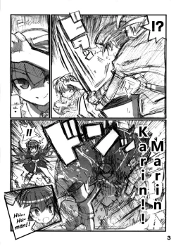 Page 4 of Suki suki Akumagattai