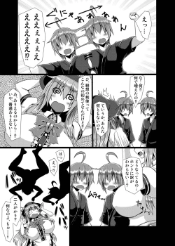Page 7 of Kyonyuu Tenshi Yon