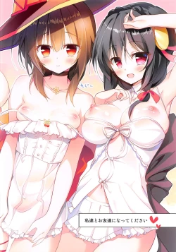 Page 12 of Nijutteya-01 Konosuba Minna de Love Hame Hon