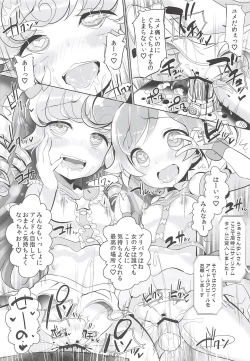 Page 11 of System Desukara Idol Time