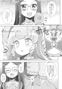 Page 6 of System Desukara Idol Time
