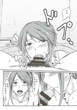 Page 9 of Mifune Miyu-san to Ecchi shita Hon