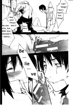 Page 12 of Fukushu Hime