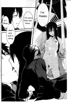 Page 16 of Fukushu Hime