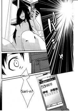 Page 22 of Fukushu Hime