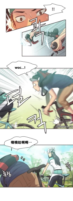 Page 163 of Sports Girl ch.1-22