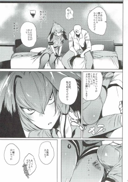 Page 4 of Muchimuchibirokou