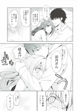 Page 20 of Sharin no Heya