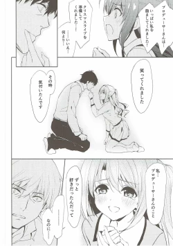 Page 7 of Sharin no Heya