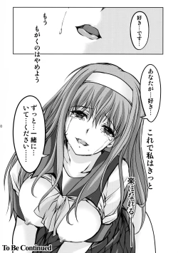 Page 38 of Shiori DaiShou Saigo no Kizuna - Shiori Volume 21 The Last Of Her Emotional Ties