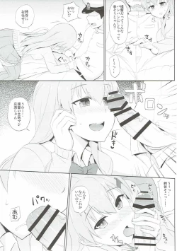 Page 6 of Suzuya o Mama ni Suru?