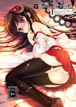 Download Tsun Shun X Tennen Kuro