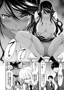 Page 135 of COMIC Grape Vol. 44