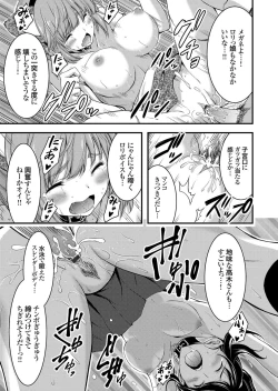 Page 152 of COMIC Grape Vol. 44