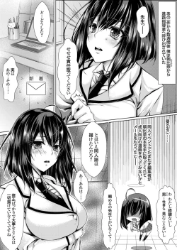 Page 158 of COMIC Grape Vol. 44