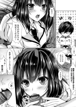 Page 159 of COMIC Grape Vol. 44