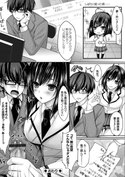 Page 175 of COMIC Grape Vol. 44