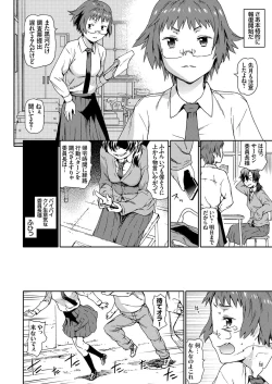 Page 57 of COMIC Grape Vol. 44