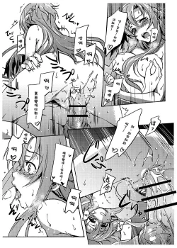 Page 11 of Sweet Rumble