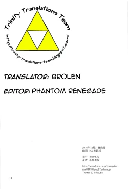 Page 17 of Idol Bikini Sand