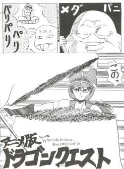 Page 16 of Nan Demo R Go Final!