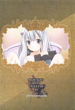 Page 27 of MOUSOU Mini Theater 41