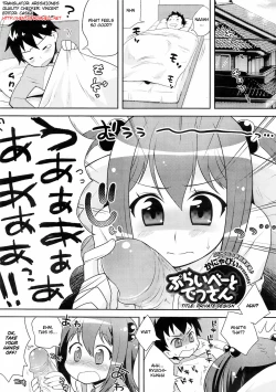 Page 1 of Private Design