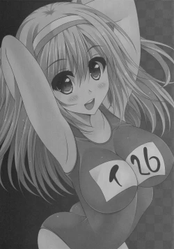 Page 2 of Natsumatsuri 2016