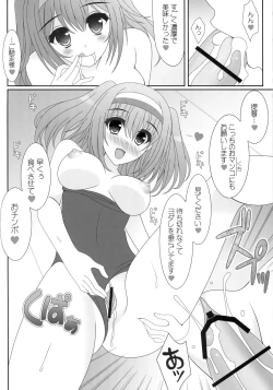 Page 7 of Natsumatsuri 2016