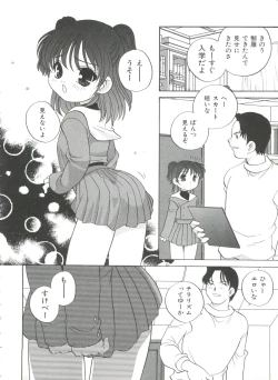 Page 118 of Otona ni Naritai