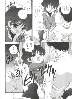 Page 128 of Otona ni Naritai