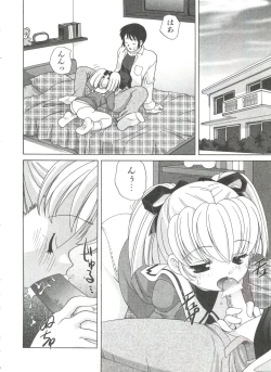 Page 164 of Otona ni Naritai