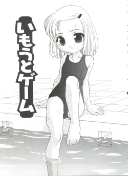 Page 23 of Otona ni Naritai