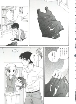 Page 27 of Otona ni Naritai