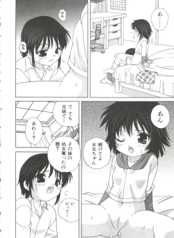 Page 72 of Otona ni Naritai