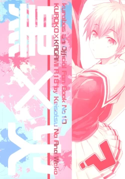 Page 26 of This is Not Sex.