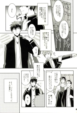 Page 4 of This is Not Sex.