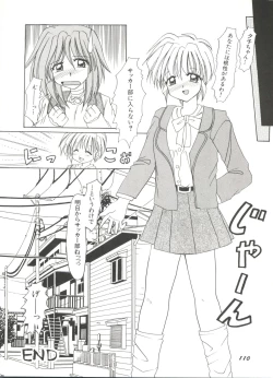 Page 112 of Bishoujo Doujin Peach Club - Pretty Gal's Fanzine Peach Club 3