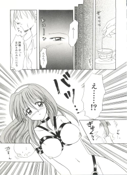 Page 117 of Bishoujo Doujin Peach Club - Pretty Gal's Fanzine Peach Club 3