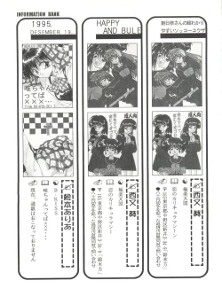 Page 141 of Bishoujo Doujin Peach Club - Pretty Gal's Fanzine Peach Club 3
