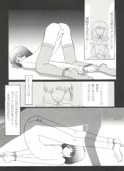 Page 29 of Bishoujo Doujin Peach Club - Pretty Gal's Fanzine Peach Club 3