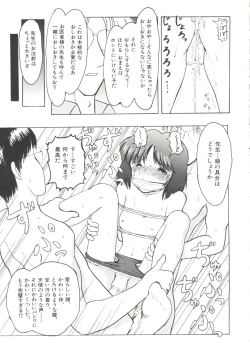 Page 33 of Bishoujo Doujin Peach Club - Pretty Gal's Fanzine Peach Club 3