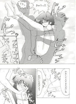 Page 35 of Bishoujo Doujin Peach Club - Pretty Gal's Fanzine Peach Club 3