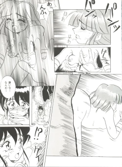 Page 43 of Bishoujo Doujin Peach Club - Pretty Gal's Fanzine Peach Club 3